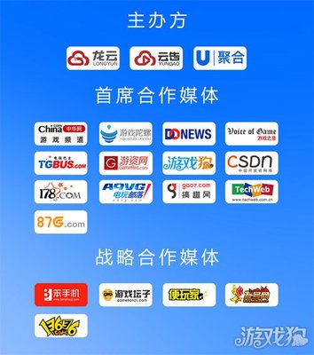 U聚合開發(fā)者大會(huì)7月29日隆重開啟，聚焦程序化廣告聚合如何高效助力游戲廣告變現(xiàn)